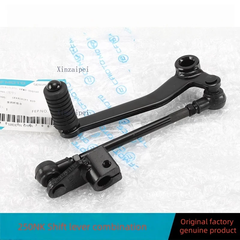 Запчасти для мотоциклов CFMOTO 250NK, комбинация рычага переключения передач, подходит 250 NK CF250-A-B, рычаг переключения передач, оригинальные аксессуары для мотоциклов
Запчасти для мотоциклов CFMOTO 250NK, комбинация рычага переключения передач, подходит 250 NK CF250-A-B, рычаг переключения передач, оригинальные аксессуары для мотоциклов