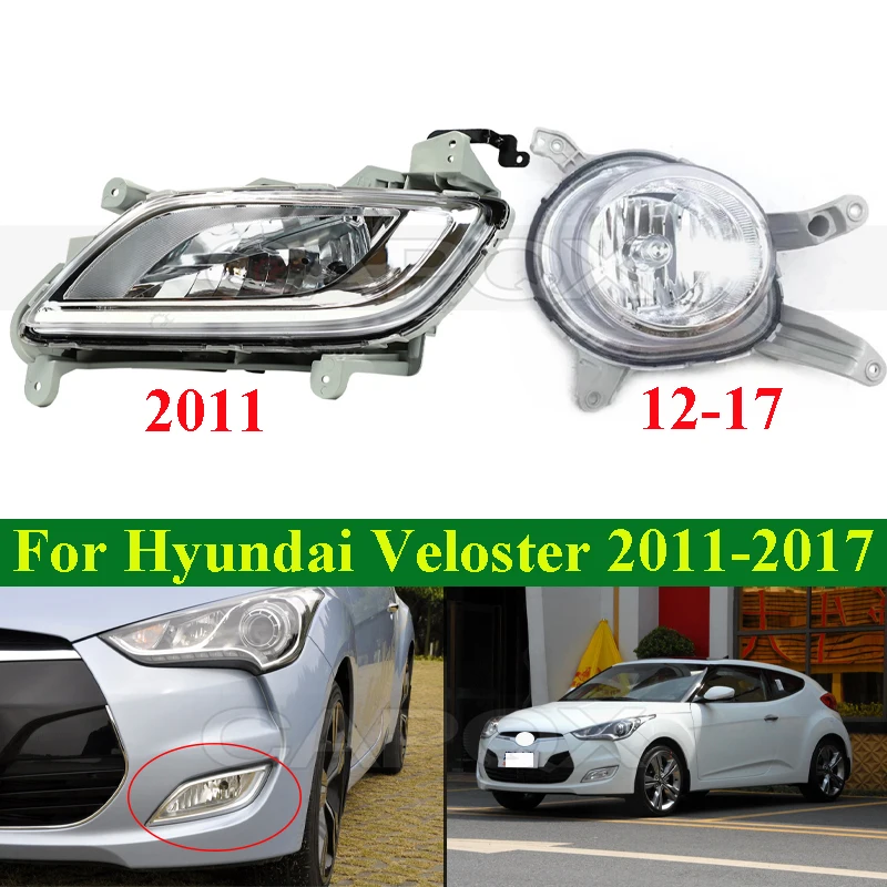 CAPQX передний бампер, противотуманная фара, противотуманная фара для Hyundai Veloster 2011-2017, передняя противотуманная фара, противотуманная фара, ходовые огни
CAPQX передний бампер, противотуманная фара, противотуманная фара для Hyundai Veloster 2011-2017, передняя противотуманная фара, противотуманная фара, ходовые огни