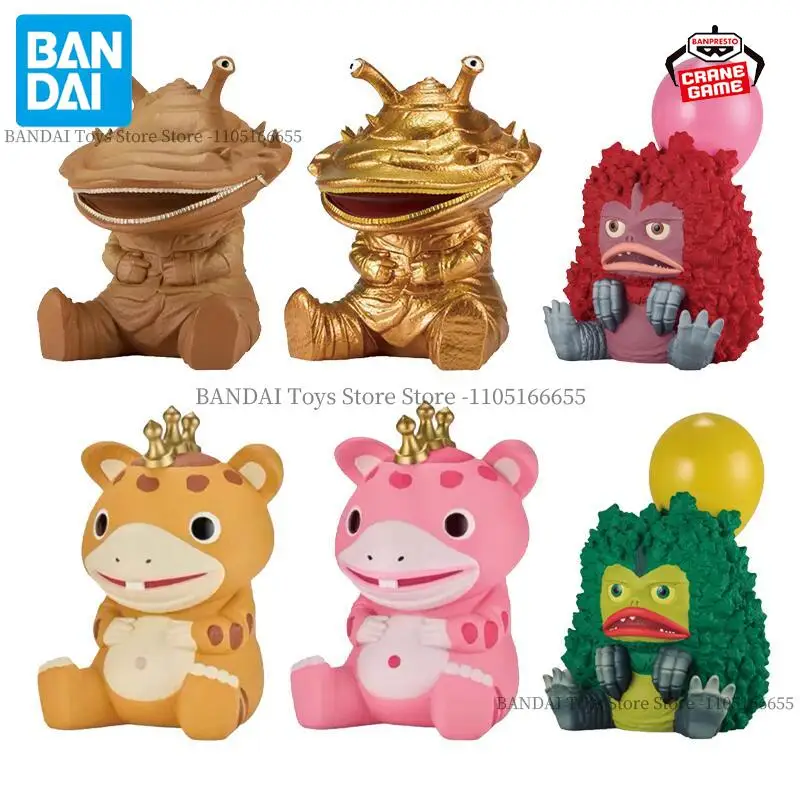 Bandai Original Banpresto Chinju Enshrined Monsters Ultraman Kaiju Set Kanegon Pigmon Booska Q Version Cute Anime Action Figures
Bandai Original Banpresto Chinju Enshrined Monsters Ultraman Kaiju Set Kanegon Pigmon Booska Q Version Cute Anime Action Figures