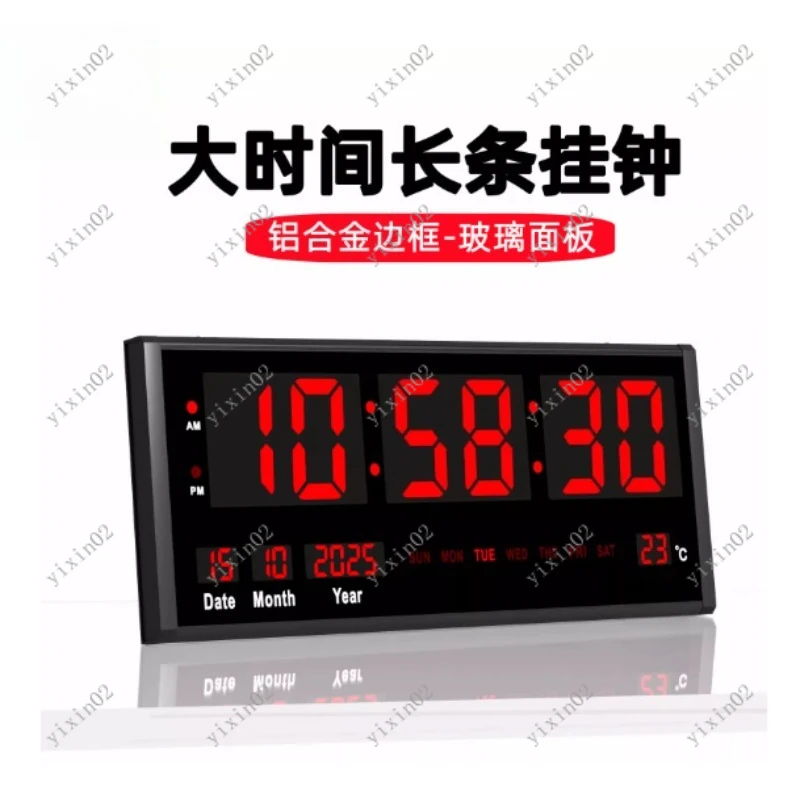 21inch LED Digital Wall Clock HD Display Large Digital Simple Electronic Clock for Home Office
21inch LED Digital Wall Clock HD Display Large Digital Simple Electronic Clock for Home Office