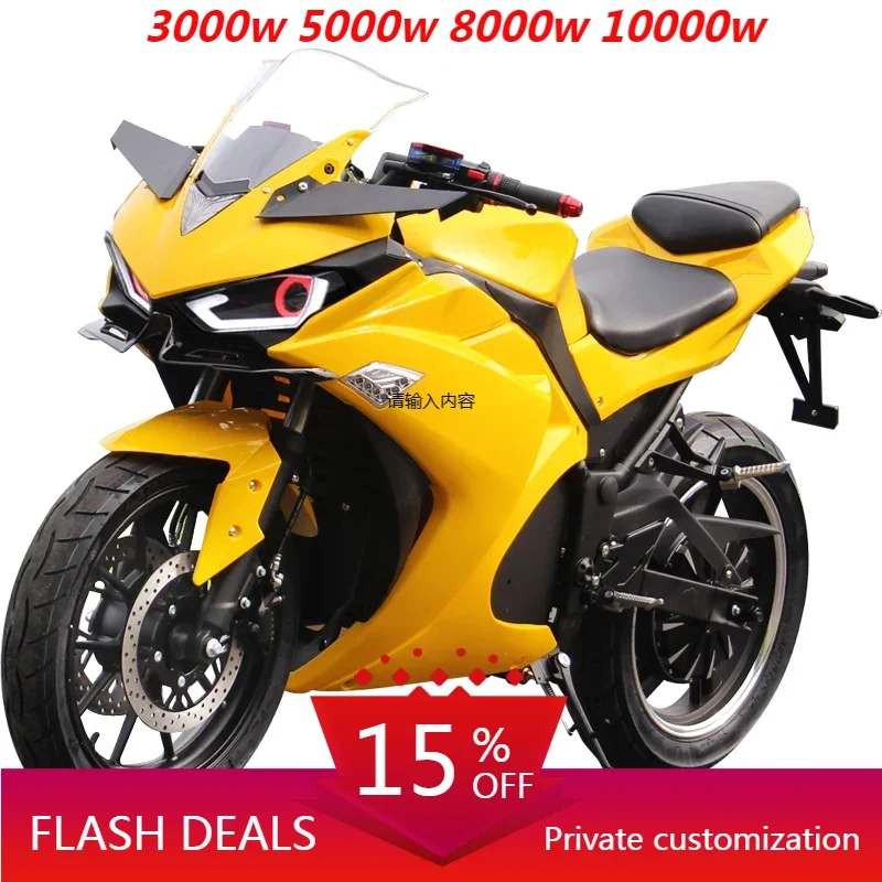 XILI 2025 High-Performance Electric Motorcycle 3000W 72V 60AH Lithium Battery 90km/h Racing Speed New Design 5000W 8000W Motor P 
XILI 2025 High-Performance Electric Motorcycle 3000W 72V 60AH Lithium Battery 90km/h Racing Speed New Design 5000W 8000W Motor P