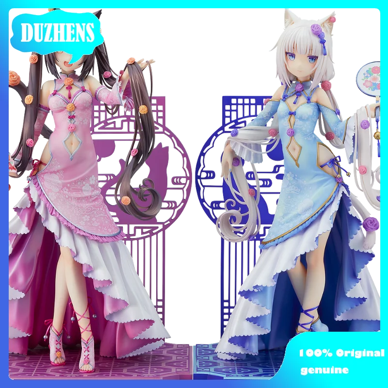 GSC Original:NEKOPARA Chocolate Vanilla chi-pao lolita Ver.PVC Action Figure Anime Figure Model Toys Figure Collection Doll Gift
GSC Original:NEKOPARA Chocolate Vanilla chi-pao lolita Ver.PVC Action Figure Anime Figure Model Toys Figure Collection Doll Gift