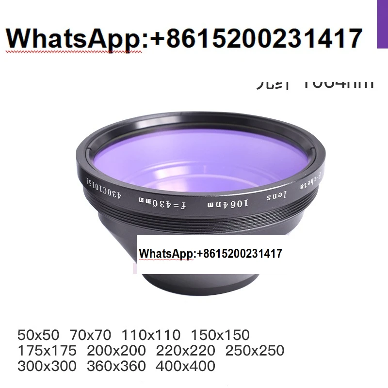 Fiber la-ser marking airport mirror 1064nm U-V la-ser lens 110 * 100 YAG lens
Fiber la-ser marking airport mirror 1064nm U-V la-ser lens 110 * 100 YAG lens
