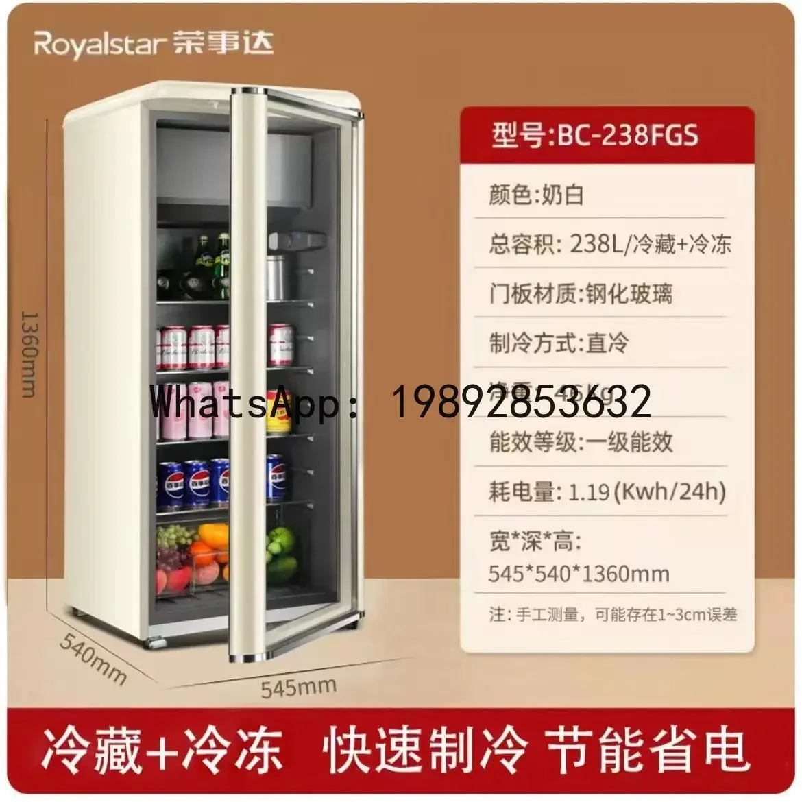 P30-Retro ice bar small for home tea refrigerator fresh-keeping cabinet office transparent freezer refrigerator beverage cabinet
P30-Retro ice bar small for home tea refrigerator fresh-keeping cabinet office transparent freezer refrigerator beverage cabinet