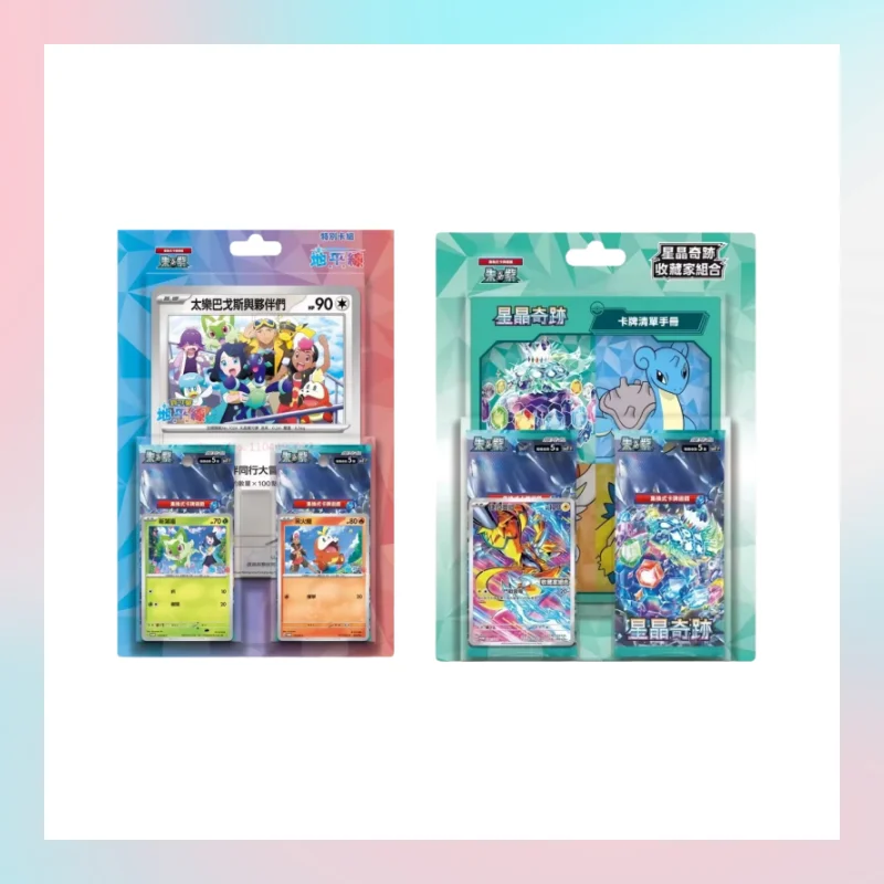 Новая распродажа, оригинальная карта Pkm, Ptcg, традиционная китайская карта Scarlet/Violet Sv7, Stellar Miracle, дополнительная карта, праздничные новые подарки 
Новая распродажа, оригинальная карта Pkm, Ptcg, традиционная китайская карта Scarlet/Violet Sv7, Stellar Miracle, дополнительная карта, праздничные новые подарки