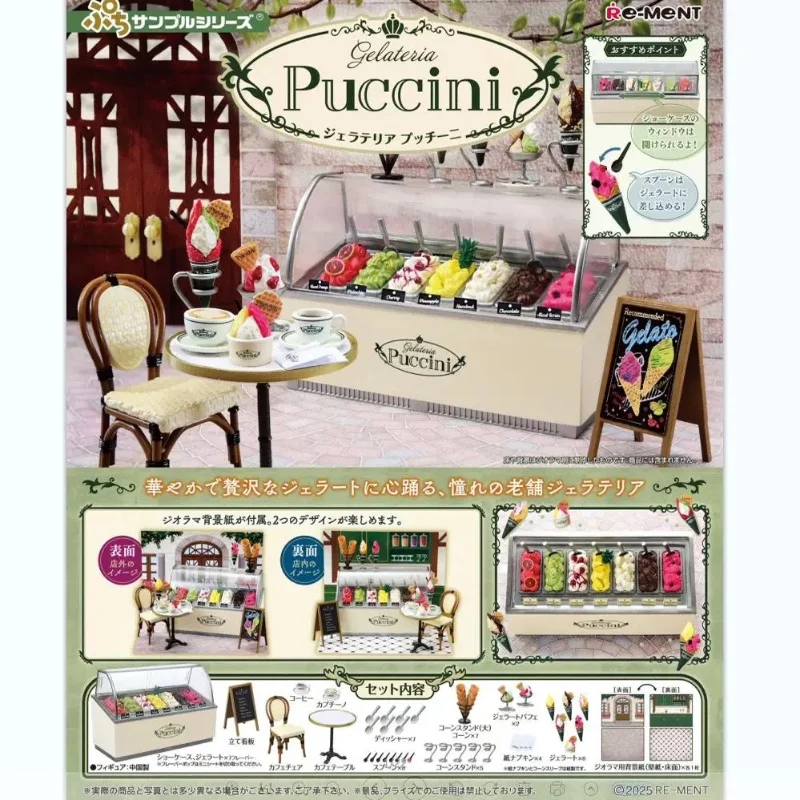Genuine Re-Ment Puccini Ice Cream Cone Shop The Desired Old Shop Miniature Scene Simulation Fine Model Collection Blind Box Gift
Genuine Re-Ment Puccini Ice Cream Cone Shop The Desired Old Shop Miniature Scene Simulation Fine Model Collection Blind Box Gift