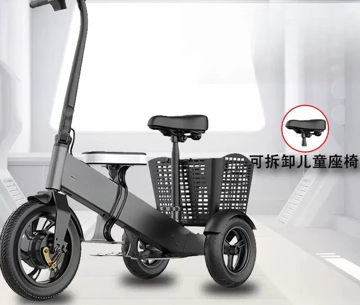 Folding electric tricycle, household small elderly scooter, elderly power battery car
Folding electric tricycle, household small elderly scooter, elderly power battery car