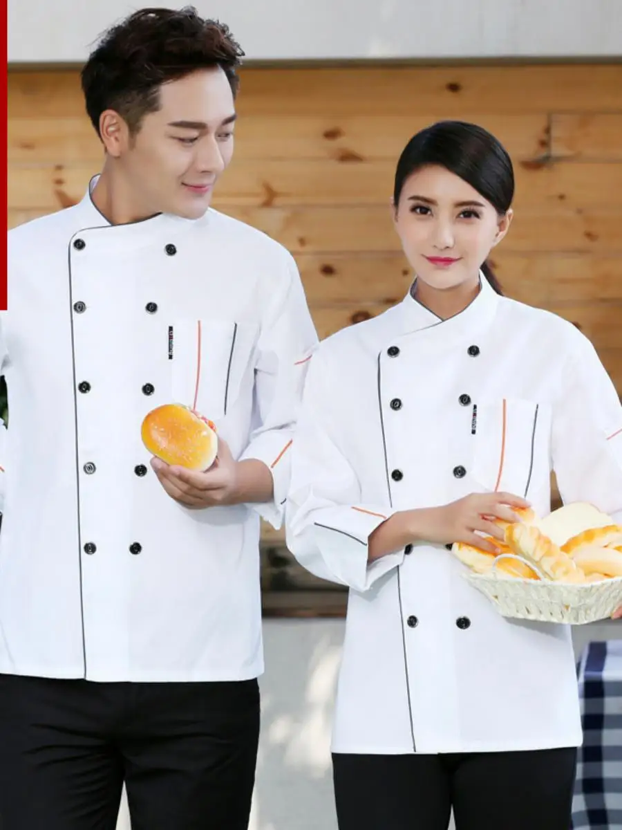 Рабочая одежда для поваров с длинным рукавом, белая, для мужчин и женщин, для западной кухни, ресторанов, отелей, кулинарная форма
Рабочая одежда для поваров с длинным рукавом, белая, для мужчин и женщин, для западной кухни, ресторанов, отелей, кулинарная форма