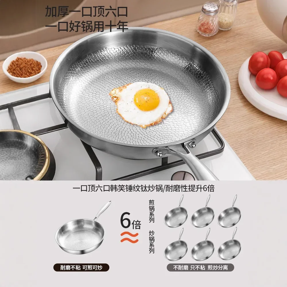 German titanium pot household uncoated flat-bottomed steak frying pan non-stick pan. Universal for electromagnetic gas.
German titanium pot household uncoated flat-bottomed steak frying pan non-stick pan. Universal for electromagnetic gas.