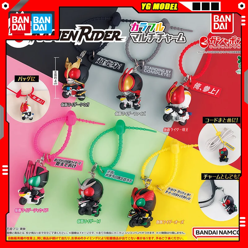 Bandai Kamen Rider Action Figures Gotchard Geats GAVVX Gashapon Ball Kamen Rider Colorful Zip Tie Shaped Keychain Original
Bandai Kamen Rider Action Figures Gotchard Geats GAVVX Gashapon Ball Kamen Rider Colorful Zip Tie Shaped Keychain Original