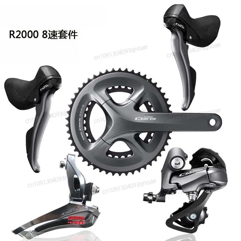 R2000 flat handle road car kit 8-speed 16-speed, hand variable, front and rear pads, finger dial
R2000 flat handle road car kit 8-speed 16-speed, hand variable, front and rear pads, finger dial