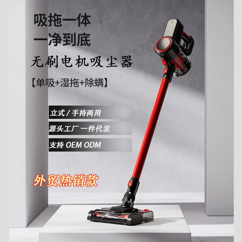 Vacuum cleaner household super cost-effective brushless motor large suction carpet vacuuming mite removal vertical vacuum cleane
Vacuum cleaner household super cost-effective brushless motor large suction carpet vacuuming mite removal vertical vacuum cleane