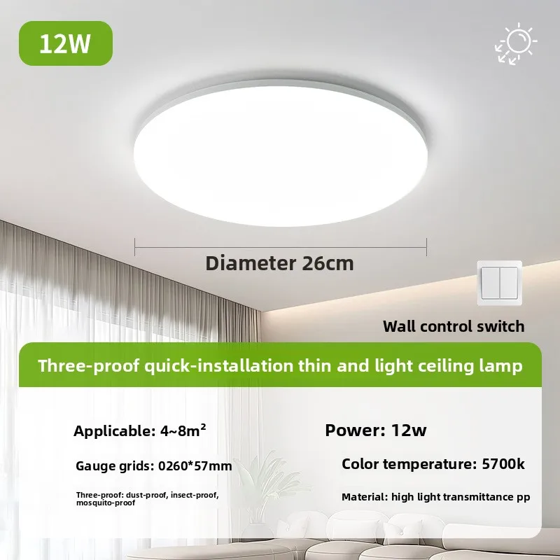 Three Ring Aurora LED Five Proof All White Ceiling Light for Home Commercial Corridor Living Room Bedroom Wholesale Light
Three Ring Aurora LED Five Proof All White Ceiling Light for Home Commercial Corridor Living Room Bedroom Wholesale Light