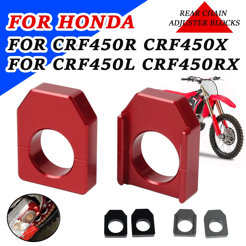For CRF450R Rear Chain Adjuster For Honda CRF450L CRF450RX CRF450 R CRF 450 X L RX Motorcycle Chain Adjuster Axle Block Bolt
For CRF450R Rear Chain Adjuster For Honda CRF450L CRF450RX CRF450 R CRF 450 X L RX Motorcycle Chain Adjuster Axle Block Bolt