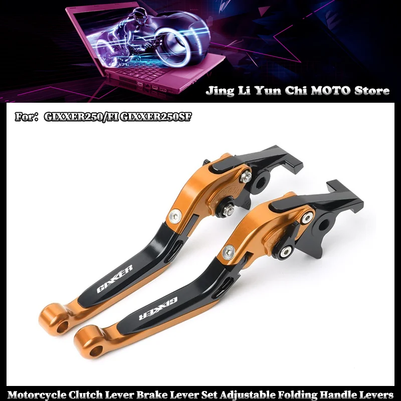 Motorcycle Clutch Lever Brake Lever Set Adjustable Folding Handle Levers Accessories Parts For SUZUKI GIXXER250/FI GIXXER250SF
Motorcycle Clutch Lever Brake Lever Set Adjustable Folding Handle Levers Accessories Parts For SUZUKI GIXXER250/FI GIXXER250SF