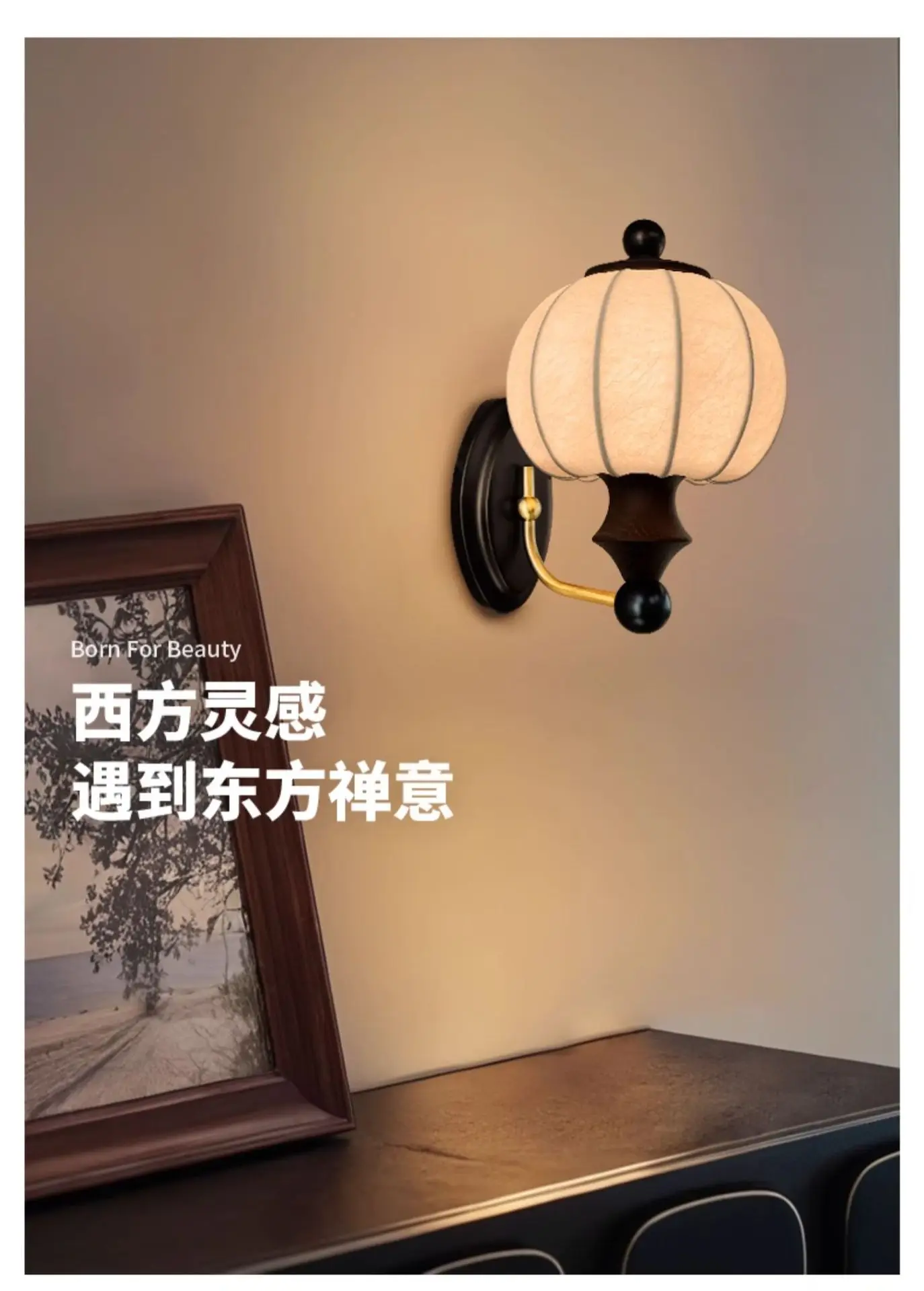 Retro style silk wall lamp New high-end solid wood bedroom bedside lamp
Retro style silk wall lamp New high-end solid wood bedroom bedside lamp