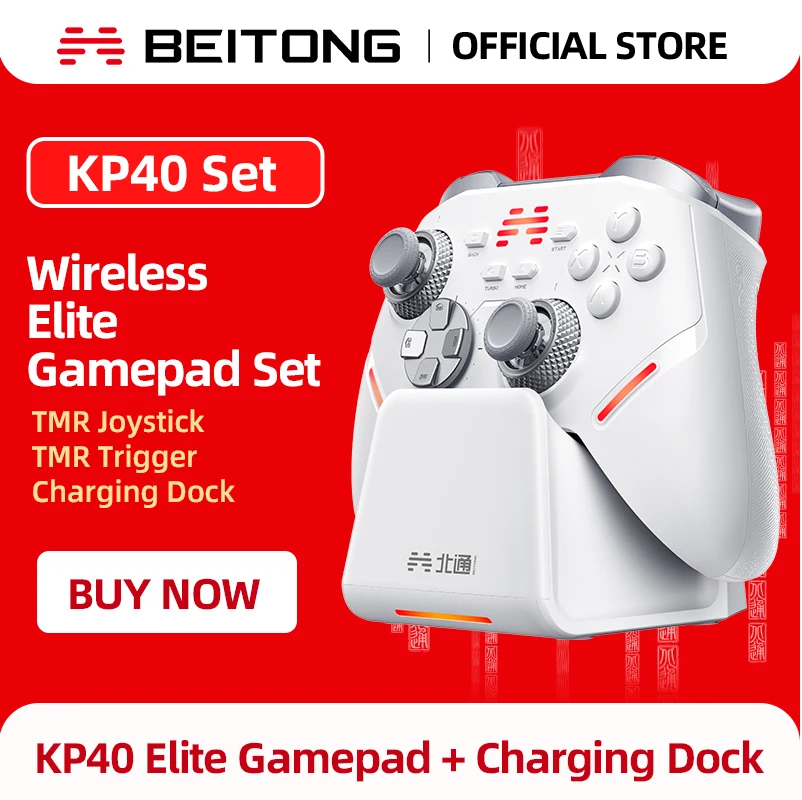 BEITONG KP40 Elite Gaming Controller Set With Charging Dock TMR Joystick TMR Trigger 1000Hz Bluetooth Gamepad PC/NS2/iOS/Android
BEITONG KP40 Elite Gaming Controller Set With Charging Dock TMR Joystick TMR Trigger 1000Hz Bluetooth Gamepad PC/NS2/iOS/Android