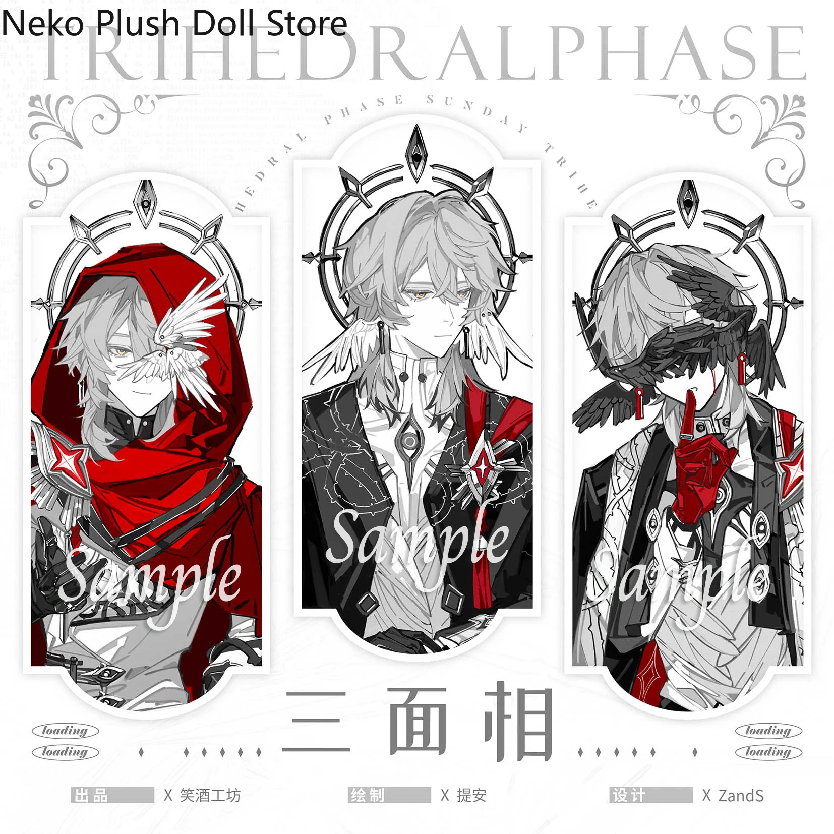 Аниме Honkai: Star Rail Sunday Attribute Flash Badge Baji Жесть Рюкзак Подвеска Маджонг Цветная бумага Polaroid Подарок на день рождения
Аниме Honkai: Star Rail Sunday Attribute Flash Badge Baji Жесть Рюкзак Подвеска Маджонг Цветная бумага Polaroid Подарок на день рождения