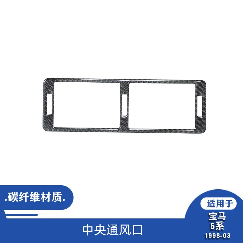 For BMW 98-03 5 Series E39 Carbon Fiber Interior Modification Parts Central Control Air Outlet Decoration Stickercar Accessories
For BMW 98-03 5 Series E39 Carbon Fiber Interior Modification Parts Central Control Air Outlet Decoration Stickercar Accessories
