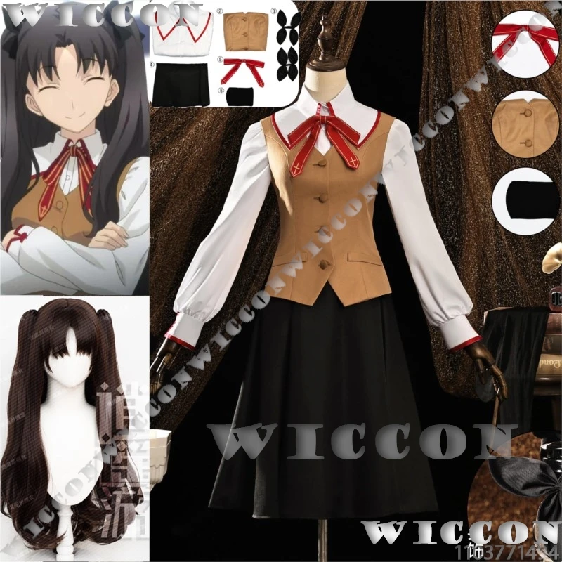 Tohsaka Rin Game Fate FGO Косплей Костюм Двойной Пони Парик Школьная Форма JK Юбка Жилет Женская Девушка Хэллоуин Наряд Индивидуальный
Tohsaka Rin Game Fate FGO Косплей Костюм Двойной Пони Парик Школьная Форма JK Юбка Жилет Женская Девушка Хэллоуин Наряд Индивидуальный