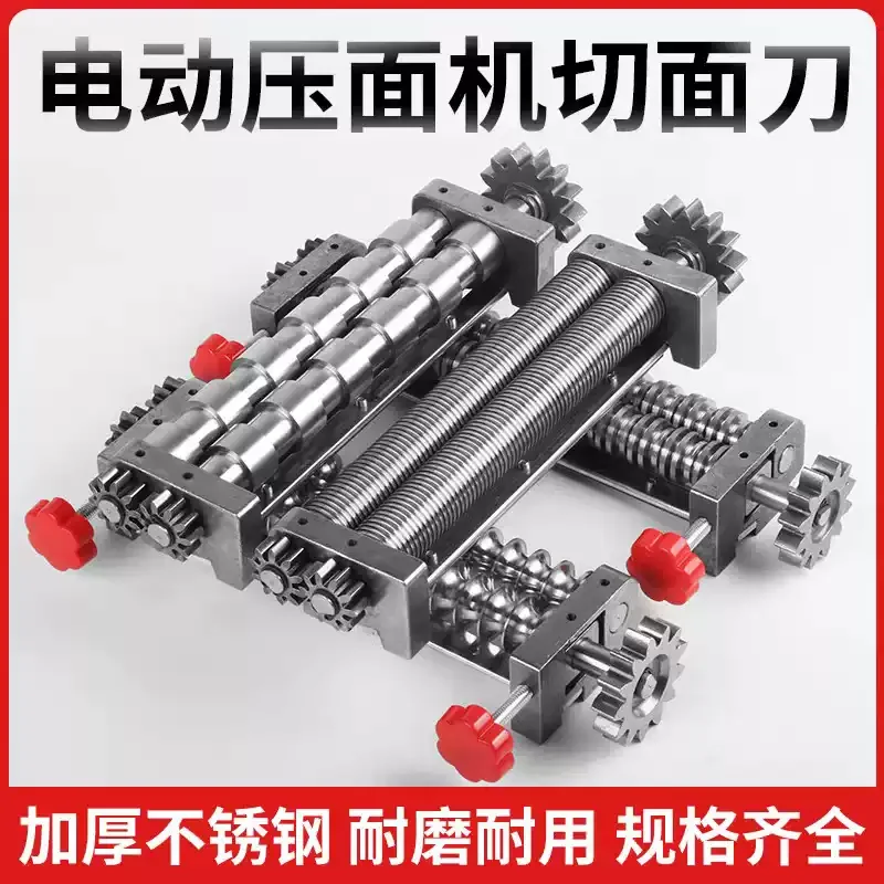 Инструмент 1,5 мм, 1,8 мм, 2,5 мм, 2/6 мм, электрический пресс для лапши, машина для резки лапши, аксессуары из нержавеющей стали
Инструмент 1,5 мм, 1,8 мм, 2,5 мм, 2/6 мм, электрический пресс для лапши, машина для резки лапши, аксессуары из нержавеющей стали