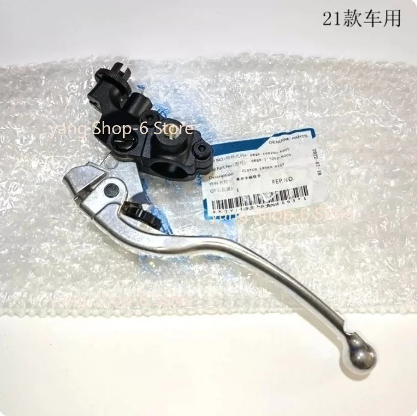 For CFMOTO 400NK 650NK 650MT 2021 2022 2023 CF400NK CF650NK CF650MT CF MOTO NK400 NK650 Motorcycle Left Side Clutch Lever Handle
For CFMOTO 400NK 650NK 650MT 2021 2022 2023 CF400NK CF650NK CF650MT CF MOTO NK400 NK650 Motorcycle Left Side Clutch Lever Handle