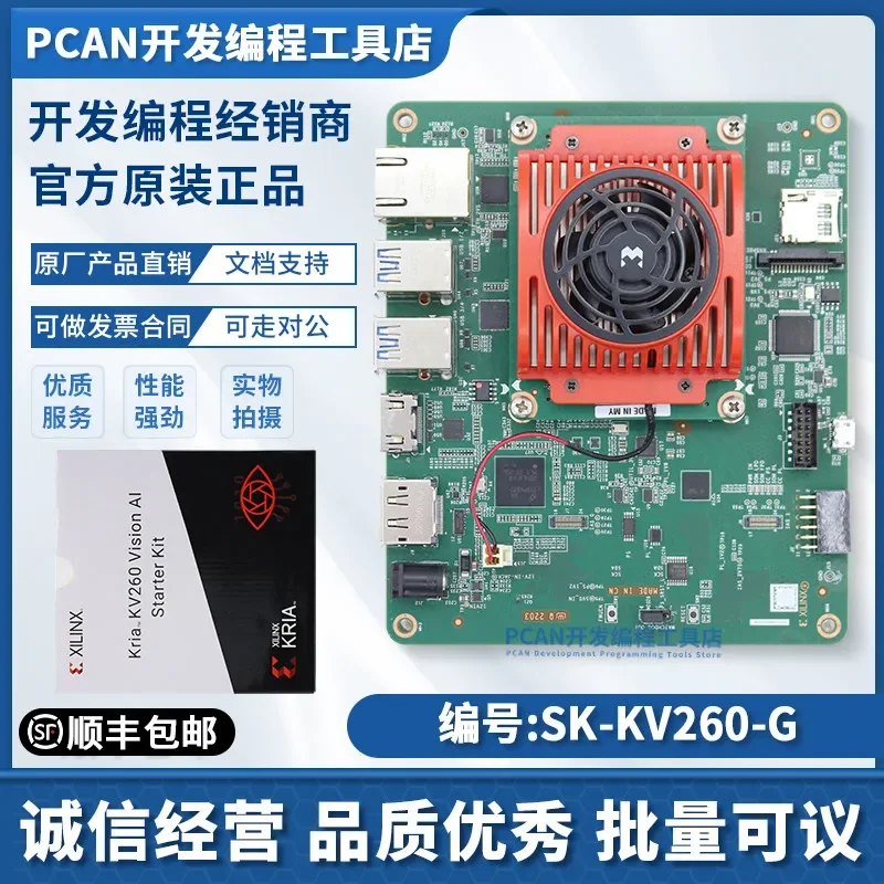 Original SK-KV260-G Video IC power builder KV260 Vision AI Starter Kit
Original SK-KV260-G Video IC power builder KV260 Vision AI Starter Kit