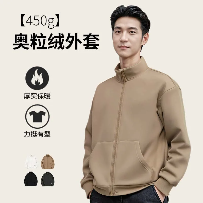 【Mirrordust】Men's Winter Clothing480gThickened Fleece Cardigan Jacket New Simple Heavyweight Warm Stand Collar Zipper Sweatshirt
【Mirrordust】Men's Winter Clothing480gThickened Fleece Cardigan Jacket New Simple Heavyweight Warm Stand Collar Zipper Sweatshirt