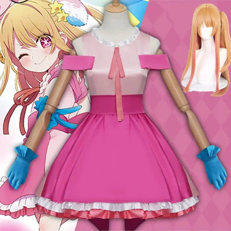 Женский костюм для косплея Oshi No Ko Ruby Hoshino
Женский костюм для косплея Oshi No Ko Ruby Hoshino