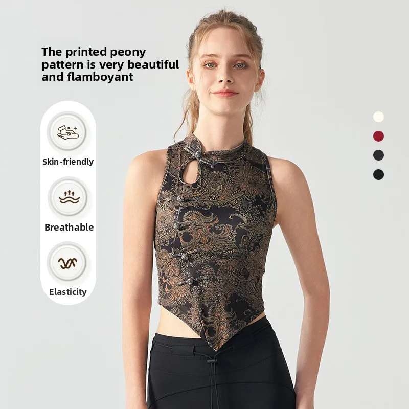 Жилет для йоги в китайском стиле с принтом пиона для женщин, модная верхняя одежда для отдыха, топ для тренировок
Жилет для йоги в китайском стиле с принтом пиона для женщин, модная верхняя одежда для отдыха, топ для тренировок