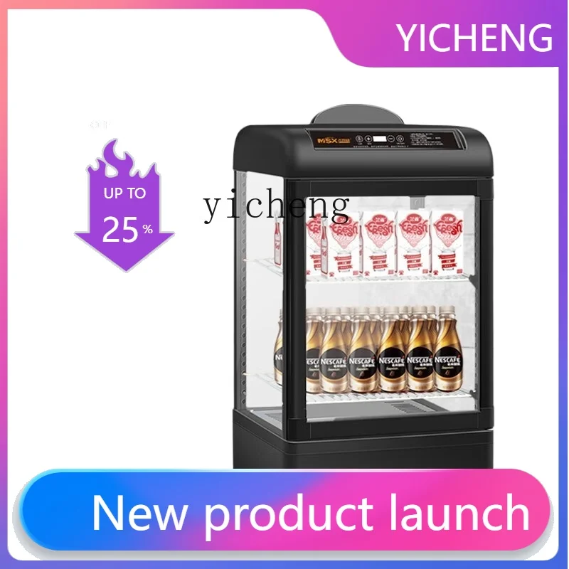 S1 Heated Display Cabinet Commercial Heated Milk Drinks Heating Display Cabinet Hot Drinks Machine Supermarket Yogurt Lunch Box
S1 Heated Display Cabinet Commercial Heated Milk Drinks Heating Display Cabinet Hot Drinks Machine Supermarket Yogurt Lunch Box