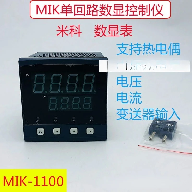 Интеллектуальный контроллер температуры MIK1100, одноконтурный цифровой дисплей, счетчик, дисплей температуры контроллера
Интеллектуальный контроллер температуры MIK1100, одноконтурный цифровой дисплей, счетчик, дисплей температуры контроллера