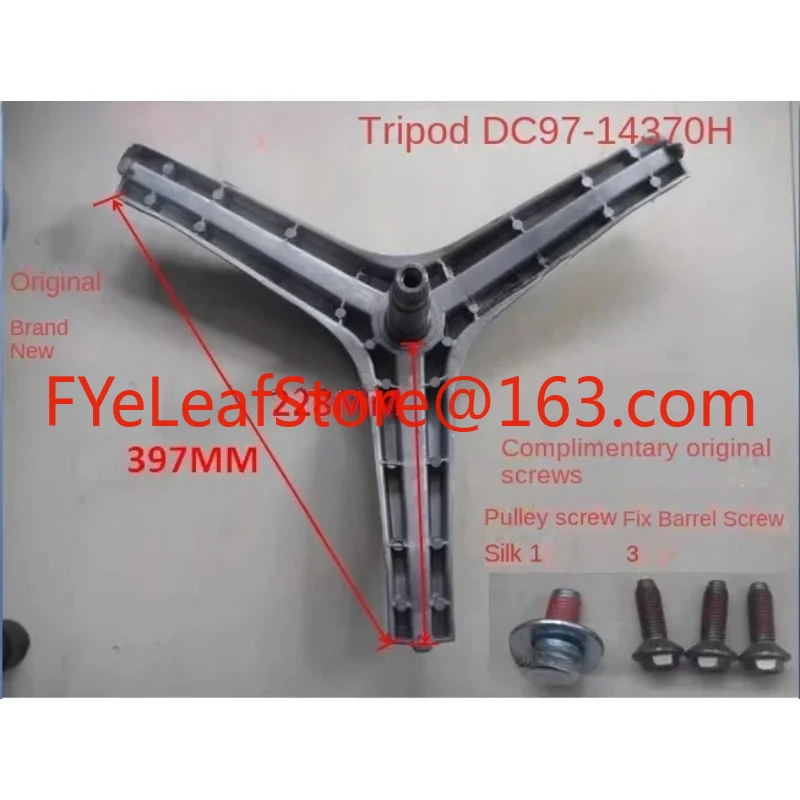 DC97-14370H parts washing machine drum spider arm washing machine accessories
DC97-14370H parts washing machine drum spider arm washing machine accessories