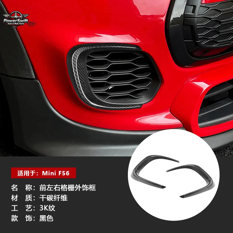ApplicableMINI F56Car Exterior Modification Front Left and Right Grille Real Carbon Fiber Exterior Add-On Frame
ApplicableMINI F56Car Exterior Modification Front Left and Right Grille Real Carbon Fiber Exterior Add-On Frame