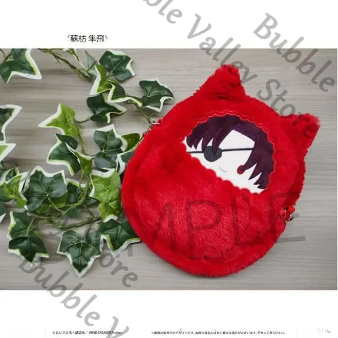 official Anime WIND BREAKER Suo Hayato Cosplay Fluffy Maumet Knapsack Packsack Cartoon Messenger Bag Versipacks Cross Body Gift
official Anime WIND BREAKER Suo Hayato Cosplay Fluffy Maumet Knapsack Packsack Cartoon Messenger Bag Versipacks Cross Body Gift