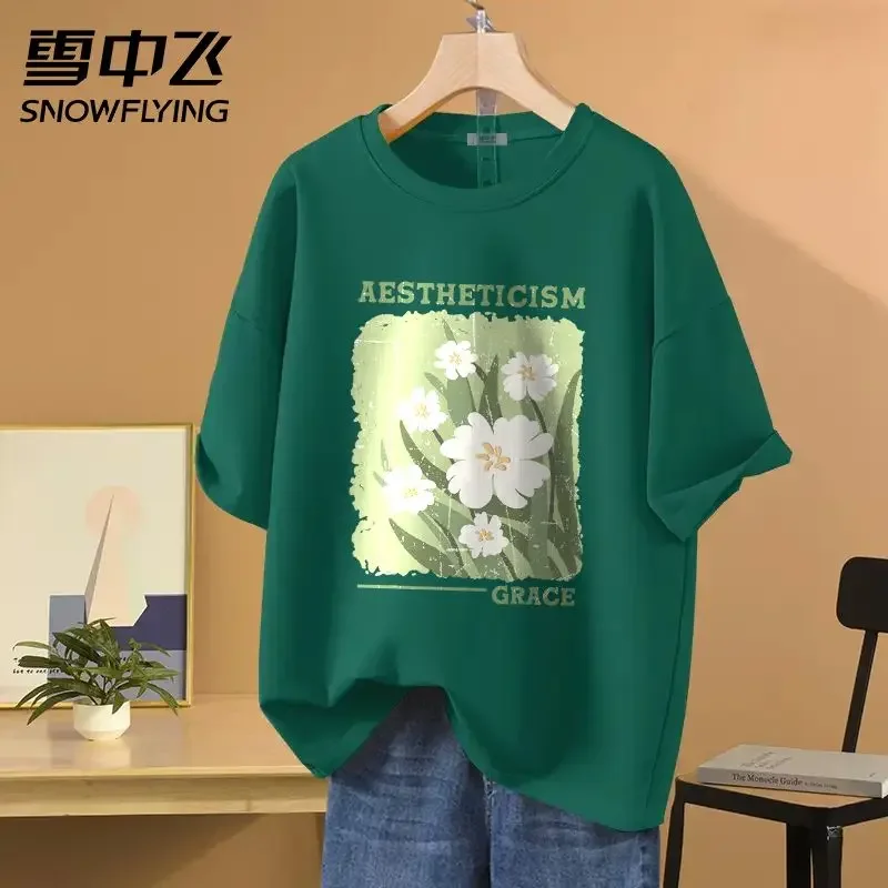 Lady Basics Top Tee Summer Pure Cotton Short Sleeve Casual O-neck T-shirt Flowers Loose Simple Pullover
Lady Basics Top Tee Summer Pure Cotton Short Sleeve Casual O-neck T-shirt Flowers Loose Simple Pullover