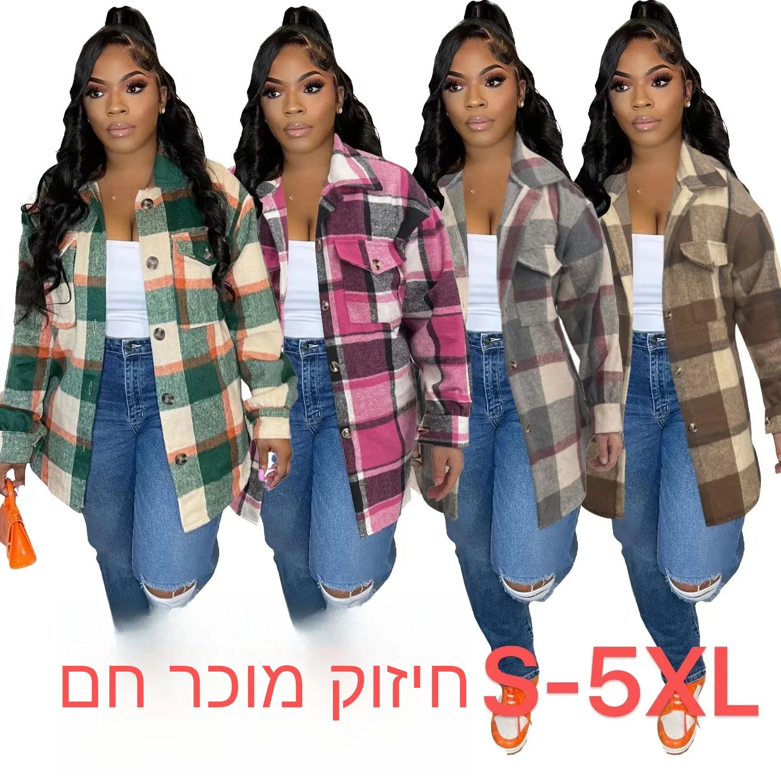 Women's Plaid Shirt Woolen Jacket Mid-Length Striped Outerwear for Middle-Aged Women Winter Season Regular Sleeve Long Coat
Women's Plaid Shirt Woolen Jacket Mid-Length Striped Outerwear for Middle-Aged Women Winter Season Regular Sleeve Long Coat
