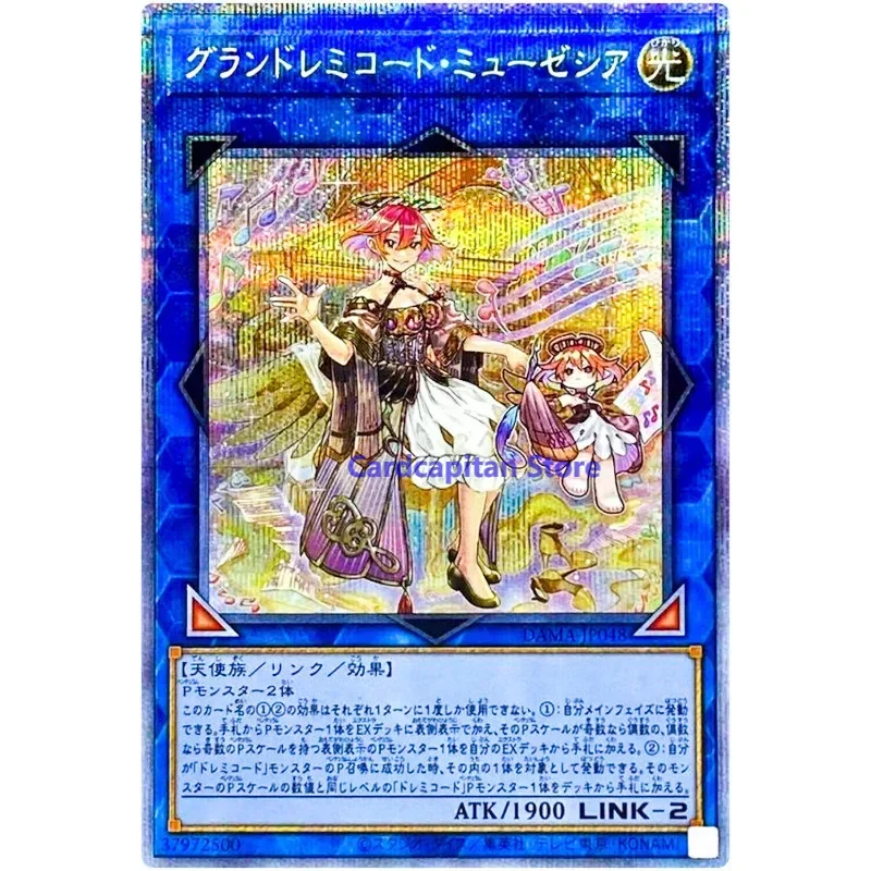 Yu-Gi-Oh GranSolfachord Musecia - Prismatic Secret Rare DAMA-JP048 Dawn of Majesty YuGiOh Card Collection
Yu-Gi-Oh GranSolfachord Musecia - Prismatic Secret Rare DAMA-JP048 Dawn of Majesty YuGiOh Card Collection