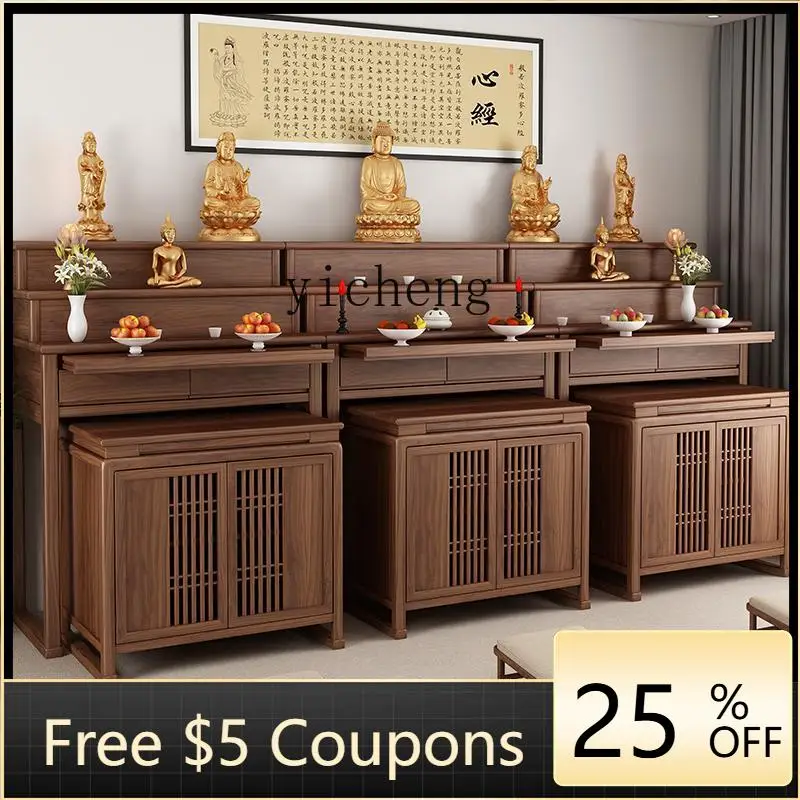 AB black walnut modern solid wood three-layer incense table home Buddhist table incense table
AB black walnut modern solid wood three-layer incense table home Buddhist table incense table