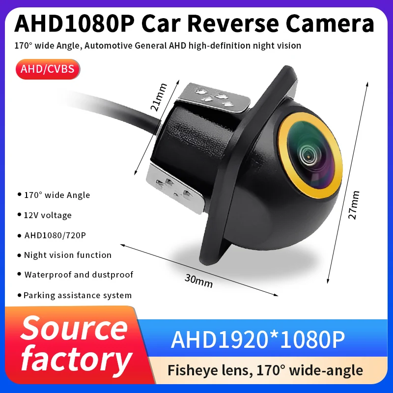 AHD 1080P/720P Fisheye Car Reverse Camera 170° Ultra Wide Angle HD Night Vision IP68 Waterproof Universal Vehicle Parking Camera
AHD 1080P/720P Fisheye Car Reverse Camera 170° Ultra Wide Angle HD Night Vision IP68 Waterproof Universal Vehicle Parking Camera