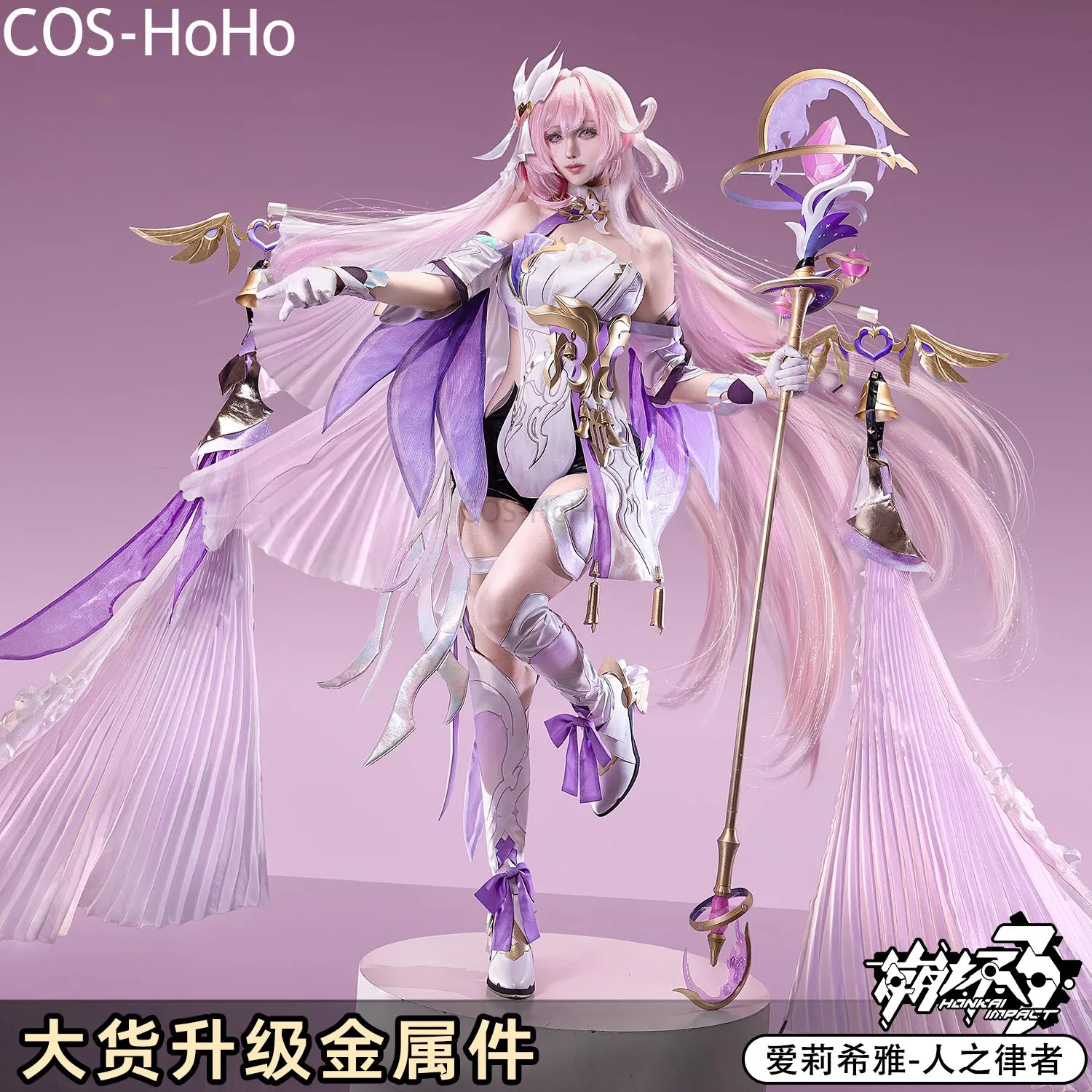 COS-HoHo Honkai Impact 3rd Elysia Herrscher Of Human: Ego Game Suit Sexy Lovely Uniform Cosplay Costume Halloween Party Outfit
COS-HoHo Honkai Impact 3rd Elysia Herrscher Of Human: Ego Game Suit Sexy Lovely Uniform Cosplay Costume Halloween Party Outfit