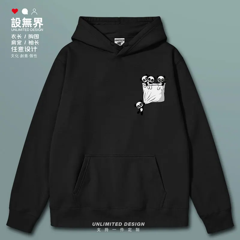 Customized Cute Cartoon Red Panda National Treasure Fake Pocket mens hoodies long sleeve sports casual clothes autumn winter
Customized Cute Cartoon Red Panda National Treasure Fake Pocket mens hoodies long sleeve sports casual clothes autumn winter