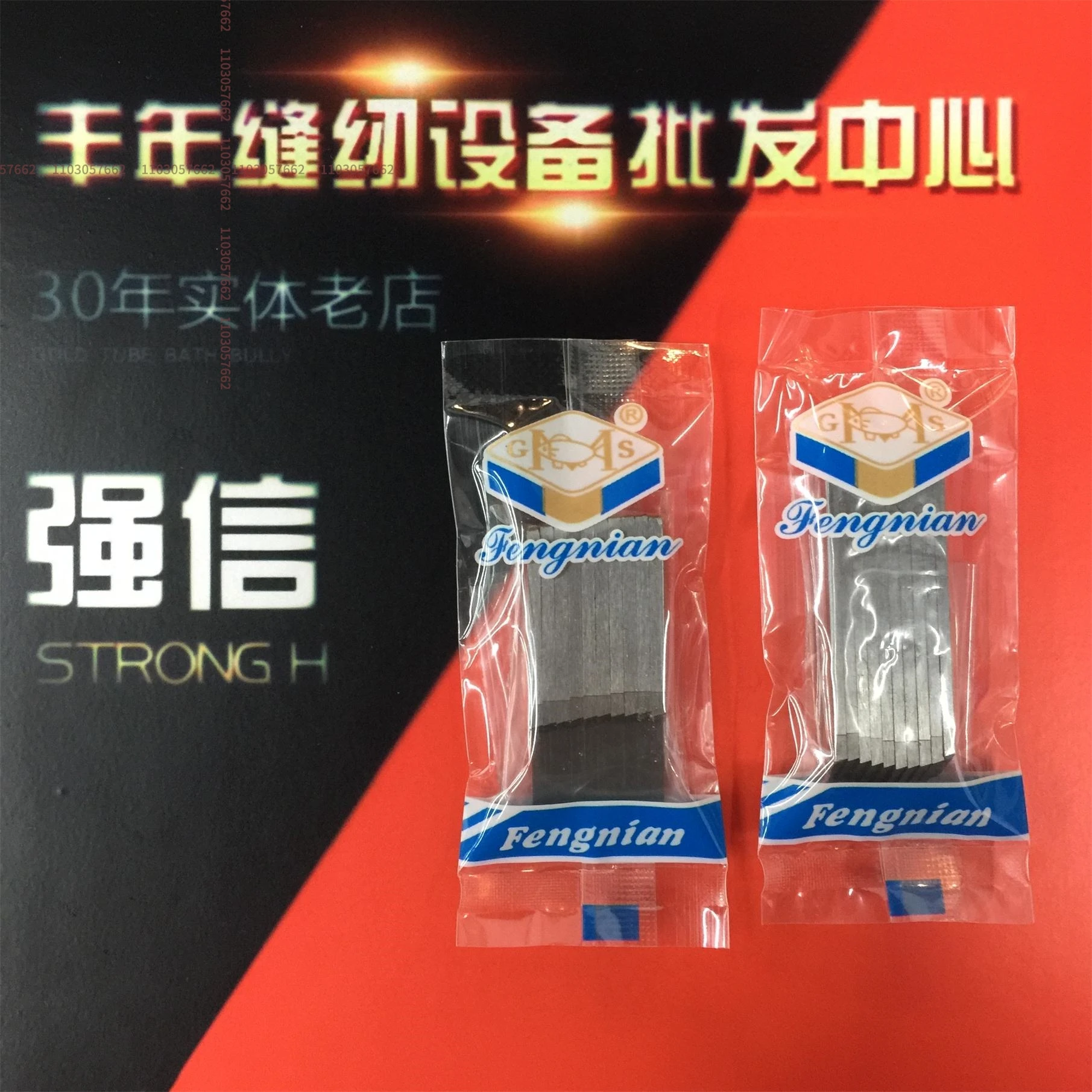10PCS Upper and Lower Blade Tungsten Steel CT202295 CT201121A 201121A 202295 Cutter for 3 4 Thread 700 747 Overlock Hemming Sew
10PCS Upper and Lower Blade Tungsten Steel CT202295 CT201121A 201121A 202295 Cutter for 3 4 Thread 700 747 Overlock Hemming Sew