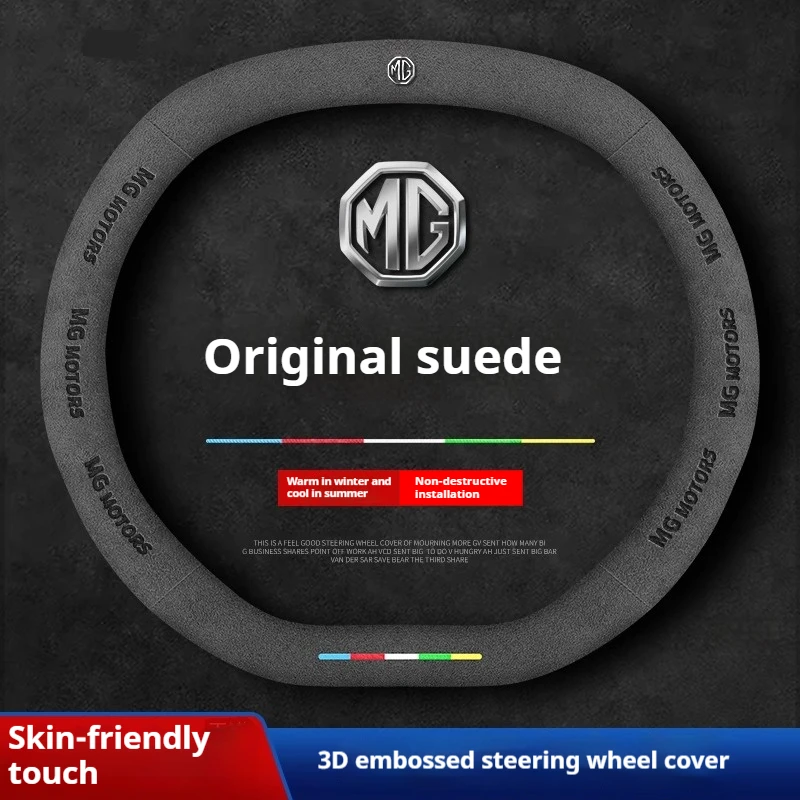 Car Anti-slip Suede Double D Steering Wheel Cover For MG MG3 4 MG5 3SW ZR EHS EZS GS MG6 HS ZS EV 2023 GT Power Auto Accessories
Car Anti-slip Suede Double D Steering Wheel Cover For MG MG3 4 MG5 3SW ZR EHS EZS GS MG6 HS ZS EV 2023 GT Power Auto Accessories