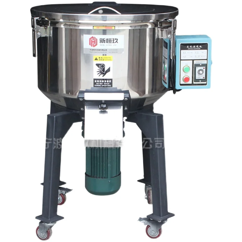 ZC Industrial Stainless Steel Plastic Mixer Feed Mixer 50-300kg Vertical Breeding Mixer
ZC Industrial Stainless Steel Plastic Mixer Feed Mixer 50-300kg Vertical Breeding Mixer
