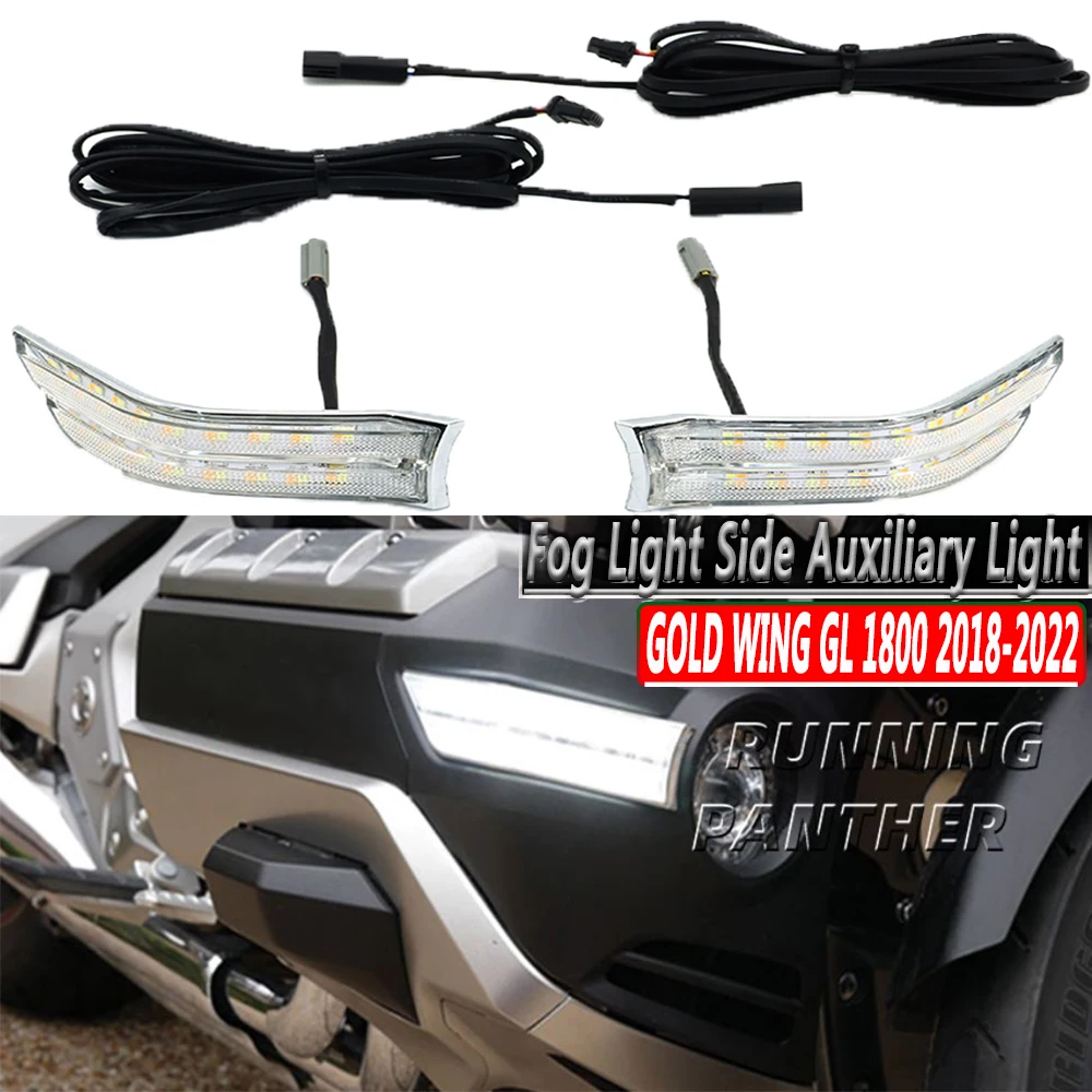 For Honda GOLD WING GL 1800 2018-2022 Motorcycle Parts Fog Light Side Auxiliary Light LED Decorative Light
For Honda GOLD WING GL 1800 2018-2022 Motorcycle Parts Fog Light Side Auxiliary Light LED Decorative Light