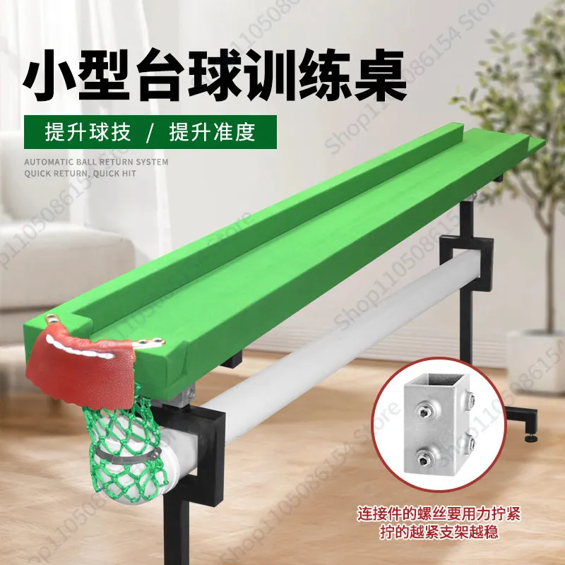Five-point pool table Home training library edge No rubber strip Single hole snooker pocket Small training table
Five-point pool table Home training library edge No rubber strip Single hole snooker pocket Small training table