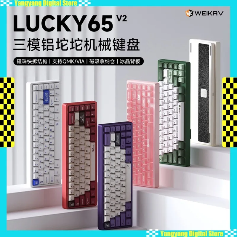 Weikav Lucky65 V2 алюминиевая клавиатура, беспроводная трехрежимная прокладка, горячая замена, RGB, Bluetooth, настольный ПК, аксессуары для геймеров, клавиатура
Weikav Lucky65 V2 алюминиевая клавиатура, беспроводная трехрежимная прокладка, горячая замена, RGB, Bluetooth, настольный ПК, аксессуары для геймеров, клавиатура