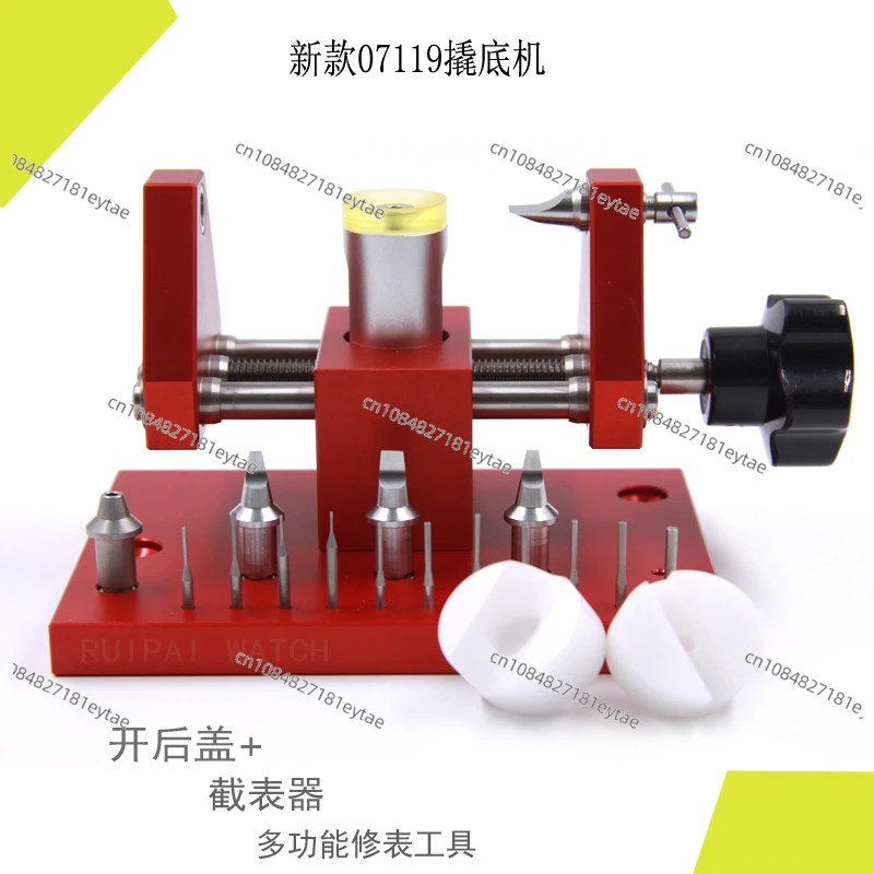Watch repair tool Open the back cover and replace the battery Stainless steel meter opener 07119 Pry bottom machine
Watch repair tool Open the back cover and replace the battery Stainless steel meter opener 07119 Pry bottom machine