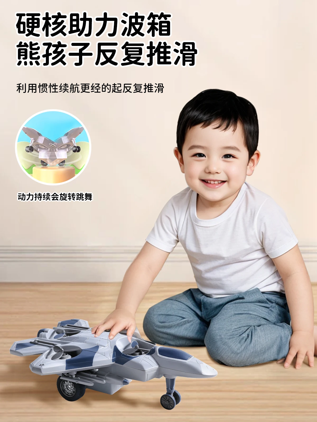 Stunt rotating small airplane toy for boys, fighter jet model, children's inertia car, birthday gift for baby boys ...
Stunt rotating small airplane toy for boys, fighter jet model, children's inertia car, birthday gift for baby boys ...
